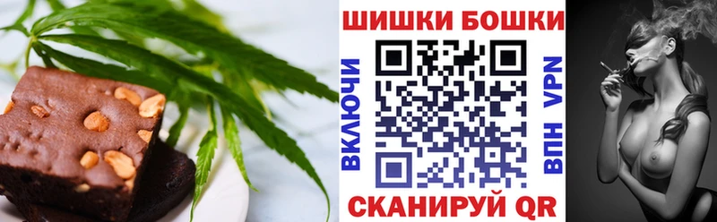 Печенье с ТГК конопля  Купить  Артёмовский 
