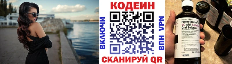 Купить закладки Артёмовский Codein напиток Lean (лин)