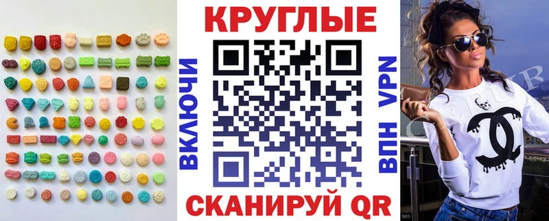Купить где  Артёмовский  ЭКСТАЗИ mix 