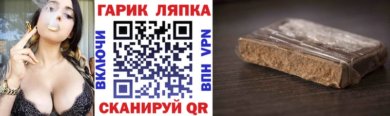 Купить  Артёмовский  Гашиш индика сатива 