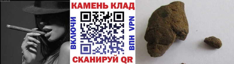 Гашиш гашик Артёмовский