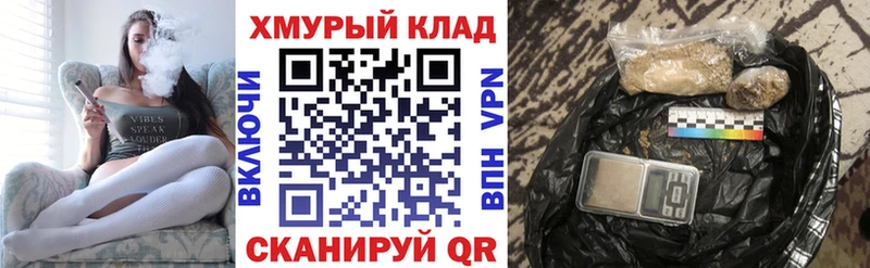 ГЕРОИН хмурый  Купить где  Артёмовский 