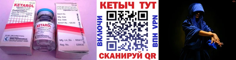 Купить  Артёмовский  КЕТАМИН VHQ 