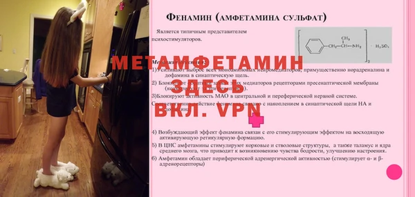 мдма Каменск-Шахтинский