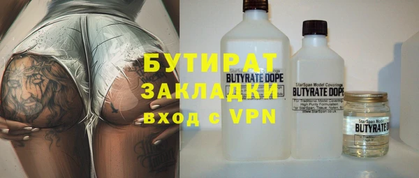МДПВ Инсар