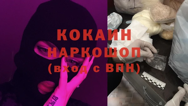 кристаллы Иннополис