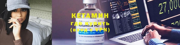 мдма Каменск-Шахтинский