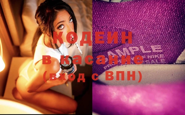 кристаллы Иннополис