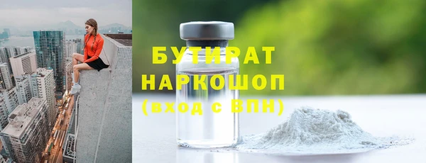 экстази Инта