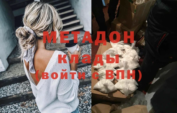 мдма Каменск-Шахтинский