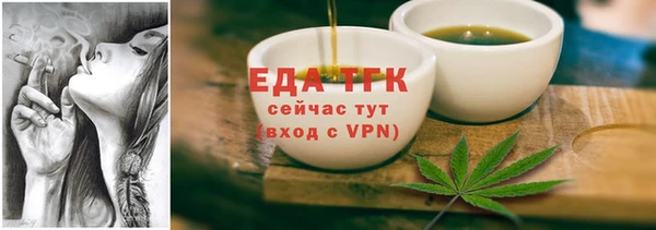 кристаллы Иннополис