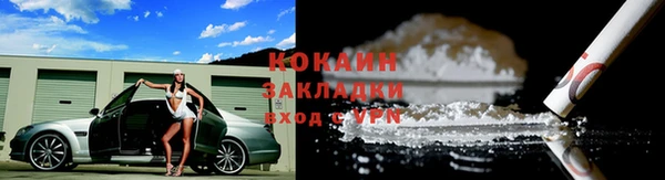 твердый Каменногорск