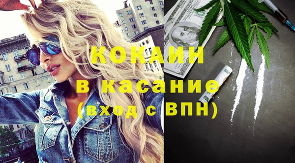 мдма Каменск-Шахтинский