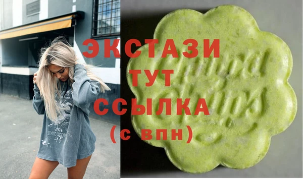 экстази Инта