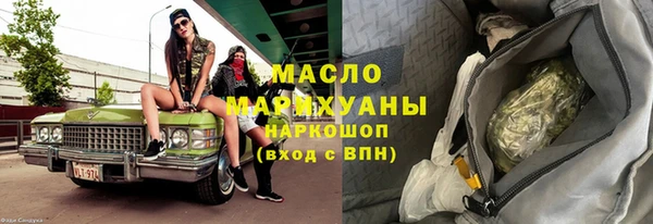 мдма Каменск-Шахтинский