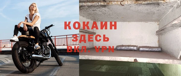 кристаллы Иннополис