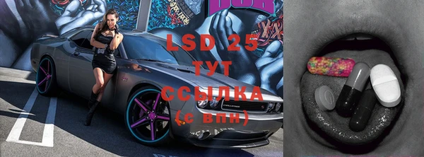 экстази Инта
