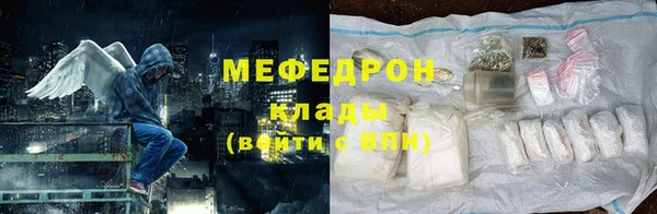 твердый Каменногорск