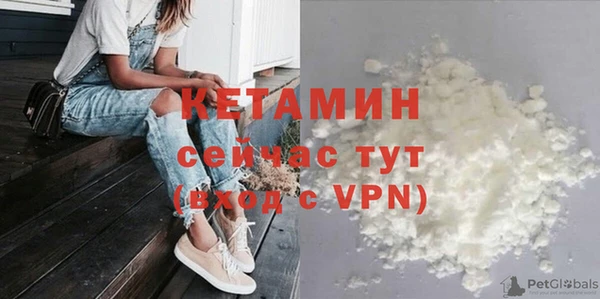 мдма Каменск-Шахтинский