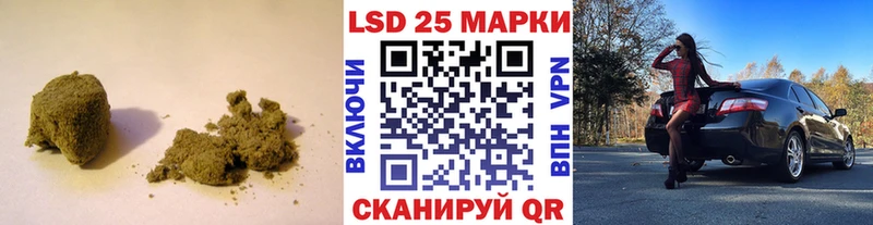 Купить закладки  Артёмовский  LSD-25 экстази ecstasy 