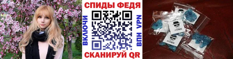 Купить где  Артёмовский  Метамфетамин витя 