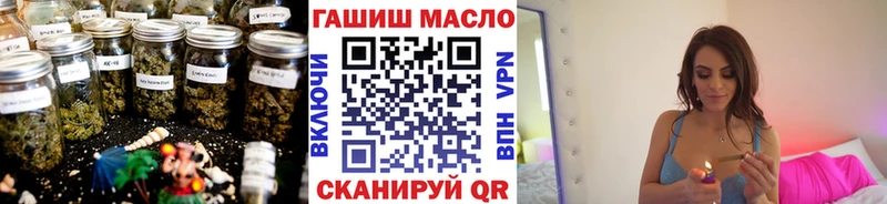 Дистиллят ТГК вейп с тгк Артёмовский