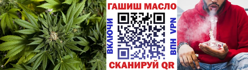 Дистиллят ТГК гашишное масло  Купить закладки  Артёмовский 